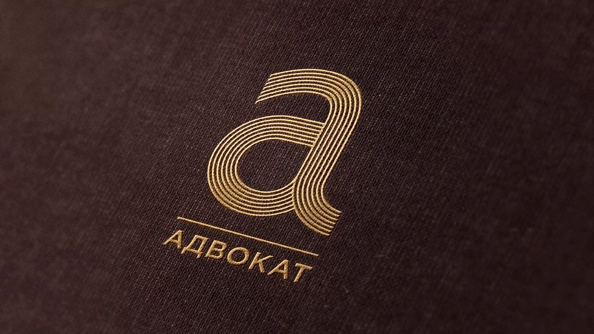 Разработка логотипа для коллегии адвокатов в Липецке